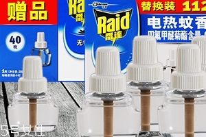 雷達(dá)電蚊香有用嗎？雷達(dá)電蚊香驅(qū)蚊效果好嗎？