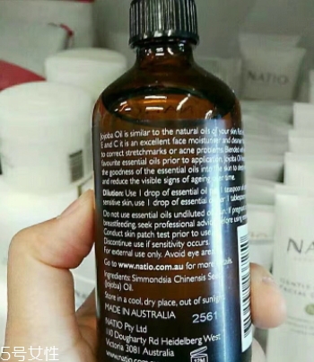荷荷巴油多少錢？荷荷巴油哪個(gè)牌子好？