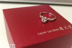周大生是山寨嗎？周大生是不是山寨品牌