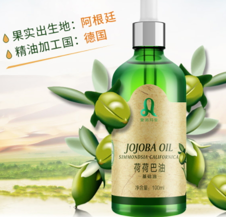 荷荷巴油可以天天用嗎？荷荷巴油多久用一次