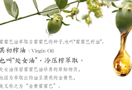 荷荷巴油可以卸妝嗎？荷荷巴油怎么卸妝