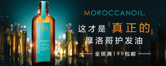 阿甘油多少錢一瓶？摩洛哥阿甘油價格