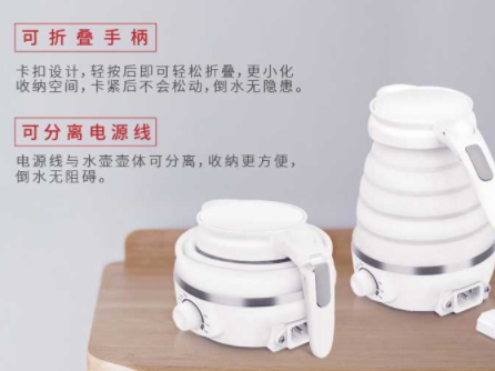 nathome北歐歐慕折疊電熱水壺怎么樣？