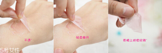 藍(lán)紫根去法令紋有用嗎 藍(lán)紫根頸膜使用測評(píng)