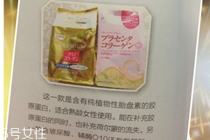 orihiro立喜樂膠原蛋白怎么樣？