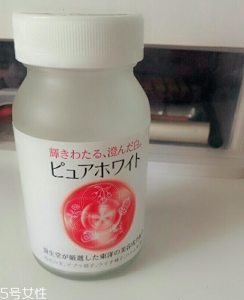 資生堂枸杞美白丸怎么樣？