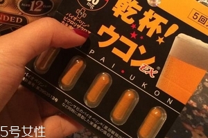 日本解酒藥哪種最好？日本最好的解酒藥