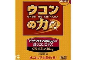 日本解酒藥有用嗎？日本解酒藥效果實(shí)測