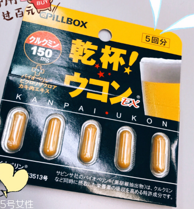 pillbox解酒藥有用嗎？pillbox解酒藥效果實(shí)測(cè)