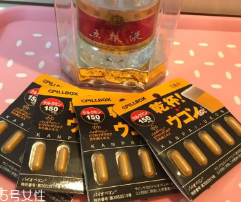 姜黃之力解酒藥管用嗎？姜黃之力解酒藥效果