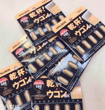 姜黃之力解酒藥管用嗎？姜黃之力解酒藥效果