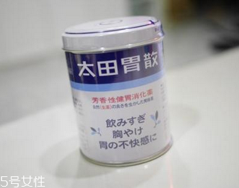太田胃散成分 太田胃散安全嗎？
