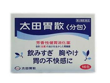 太田胃散吃多久？太田胃散見效時間