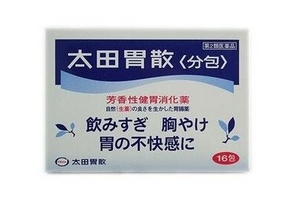 太田胃散是處方藥嗎？太田胃散如何購(gòu)買