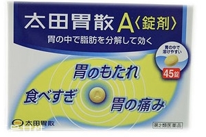 太田胃散能長期吃嗎？長期吃太田胃散好嗎？