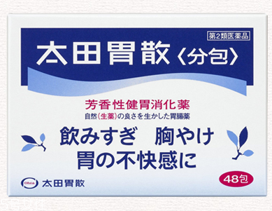 太田胃散能長期吃嗎？長期吃太田胃散好嗎？