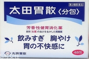 太田胃散可以空腹吃嗎？空腹吃太田胃散好嗎？