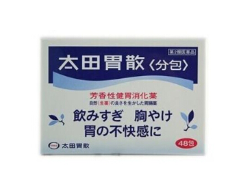 太田胃散可以空腹吃嗎？空腹吃太田胃散好嗎？