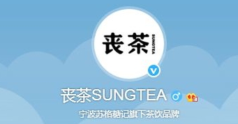 喪茶orzcha是騙局嗎？喪茶哪家是真的？