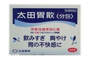 太田胃散可以解酒嗎？太田胃散解酒效果好嗎？