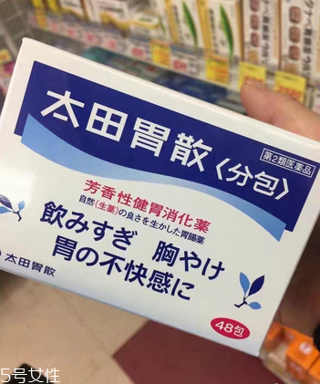 太田胃散可以解酒嗎？太田胃散解酒效果好嗎？