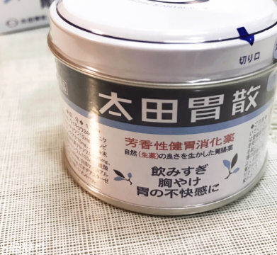 太田胃散一天吃幾次？太田胃散服用方法