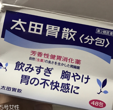太田胃散什么味道？太田胃散會(huì)苦嗎？