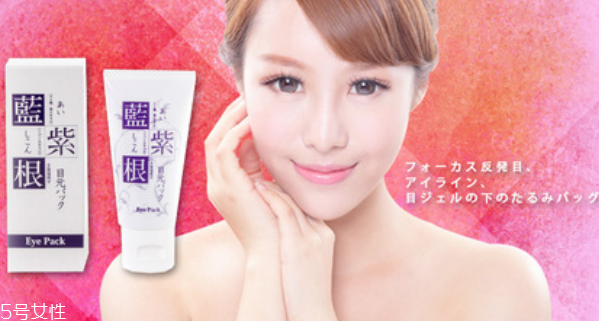 藍(lán)紫根去法令紋有用嗎 藍(lán)紫根頸膜使用測評(píng)