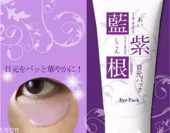 藍(lán)紫根去法令紋有用嗎 藍(lán)紫根頸膜使用測評(píng)