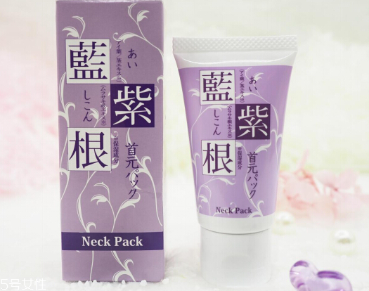 藍(lán)紫根去法令紋有用嗎 藍(lán)紫根頸膜使用測評(píng)