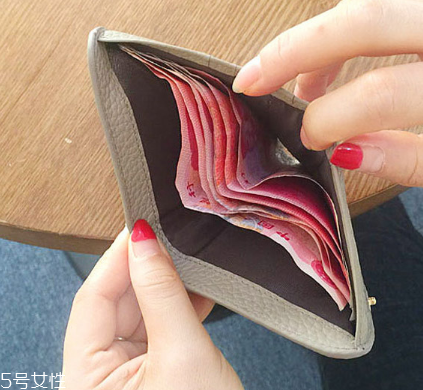 錢包里放多少錢合適？錢包里一般放多少錢