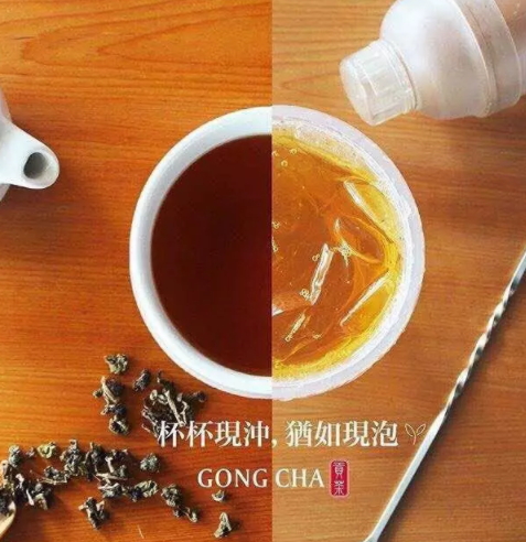 四云奶蓋貢茶是真的嗎？四云奶蓋貢茶多少錢一杯