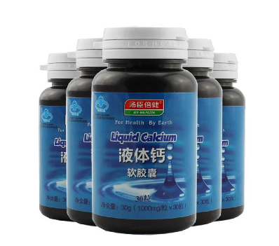 湯臣倍健液體鈣怎么樣？湯臣倍健液體鈣好嗎？