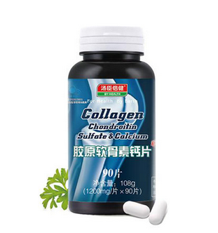 湯臣倍健軟骨素鈣片多少錢一瓶？