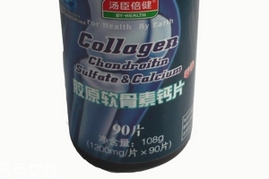 湯臣倍健軟骨素鈣片有副作用嗎？