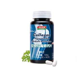 湯臣倍健軟骨素鈣片什么時(shí)候吃？