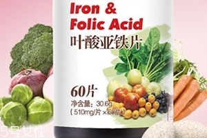 湯臣倍健葉酸怎么吃？湯臣倍健葉酸服用方法