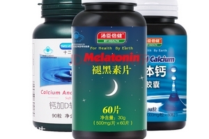 湯臣倍健褪黑素片什么時(shí)候吃？