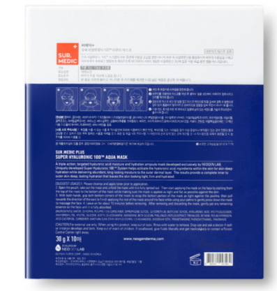 sur medic玻尿酸100面膜怎么樣？sur medic面膜評(píng)測(cè)