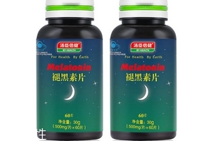 湯臣倍健褪黑素片安全嗎？