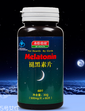 湯臣倍健褪黑素片安全嗎？
