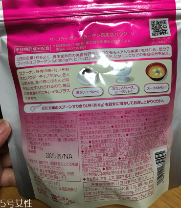 資生堂膠原蛋白粉好嗎？資生堂膠原蛋白粉值得買(mǎi)嗎？