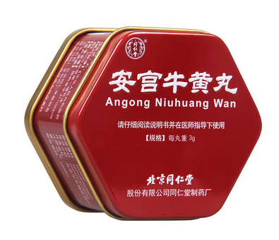 安宮牛黃丸價格 安宮牛黃丸為什么貴？