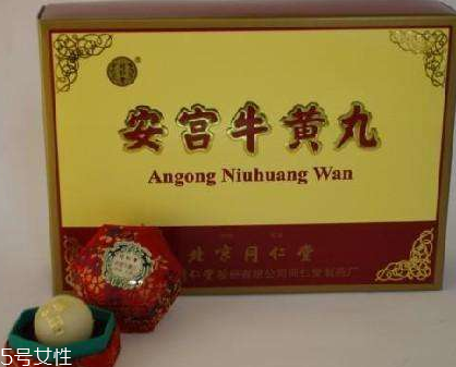 安宮牛黃丸是醫(yī)保藥嗎？安宮牛黃丸能報(bào)銷嗎？