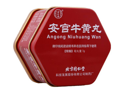 安宮牛黃丸是什么顏色？安宮牛黃丸是什么樣子的