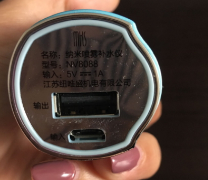 mks美克斯是什么牌子？美克斯美容儀哪國(guó)的