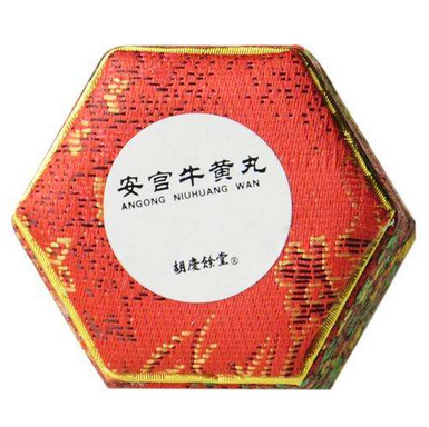 安宮牛黃丸能長期吃嗎？長期吃安宮牛黃丸好嗎？