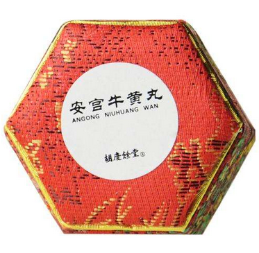 安宮牛黃丸能降血壓?jiǎn)幔扛哐獕撼园矊m牛黃丸好嗎？