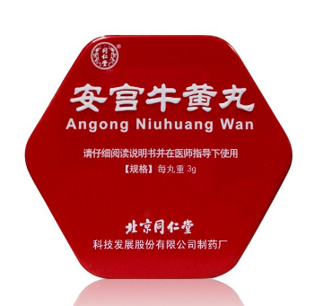 安宮牛黃丸可以連續(xù)吃嗎？安宮牛黃丸多吃好嗎？