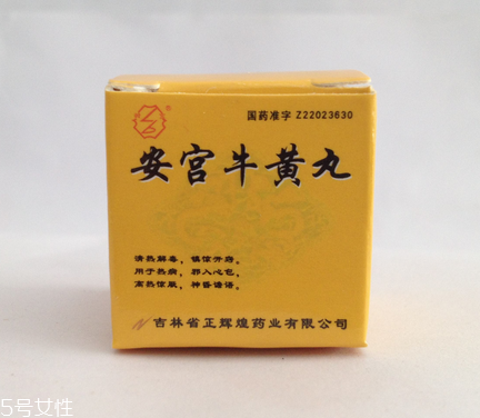 安宮牛黃丸兒童能吃嗎？兒童吃安宮牛黃丸有壞處嗎？
